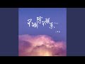 不删除不联系不忘记 不删除不联系不忘记