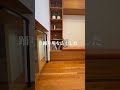 階段途中に寝転がりスペース#家づくり #リビング階段 #ヌック