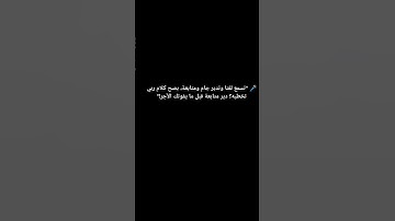 #عبدالرحمن_مسعد #عبدالرحمن_مسعد_تلاوة_جديدة #المصحف #اكسبلور #الرحمن #لايك #nasheed
