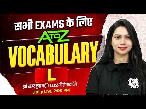 SSC Vocabulary Classes 2026 | सभी EXAMS में आये A to Z Vocabulary | A-Z Vocabulary by Neha Mam