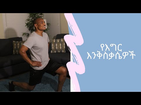 ቪዲዮ: ቡልጋሪያን ሉተኒሳ እንዴት ማብሰል እንደሚቻል