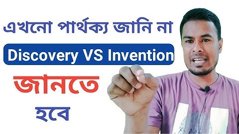The difference between discovery vs invention || English educational video || Sohoj Ripon
