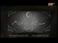 النشيد الوطني المصرى الأصلى إسلمى يا مصر إننى الفدا القديم  mp3
