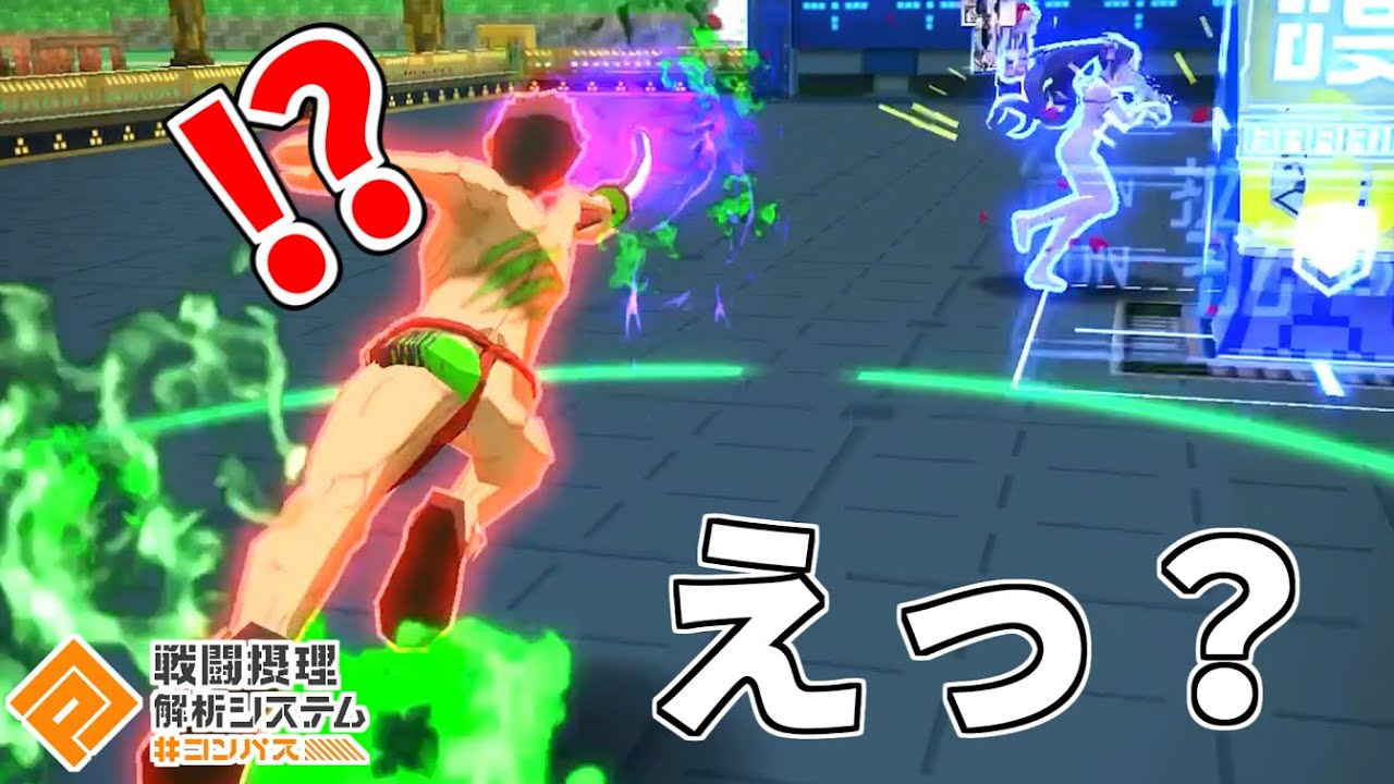 意味のわからない害悪プレイヤーに遭遇してしまう無課金バトアリ【コンパス】