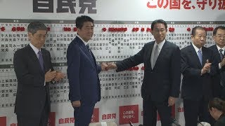 自民過半数、安倍政権継続 第４８回衆院選