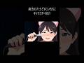 AIが作った架空アニメ「魔法の力士どすこいももこ」キャラクター紹㉔　#生成ai #anime #aiアニメ #アニメ