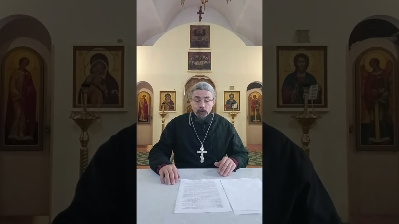 Что такое хула на Святаго Духа?