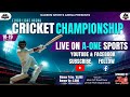 Rehmat Eleven VS Muaaz Eleven A ONE SPORTS GUJRANWALA  is live!
