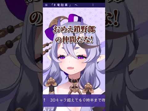 にじさんじライバーのモノマネの瞬間4選 【にじさんじ切り抜き/栞葉るり/エル/ベルモンド・バンデラス/ジョー・力一】 #切り抜き #nijisanji #shorts