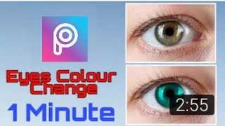 Change eyes colour and smooth skin in picsart by ATTITUDE JALAJ.... screenshot 4