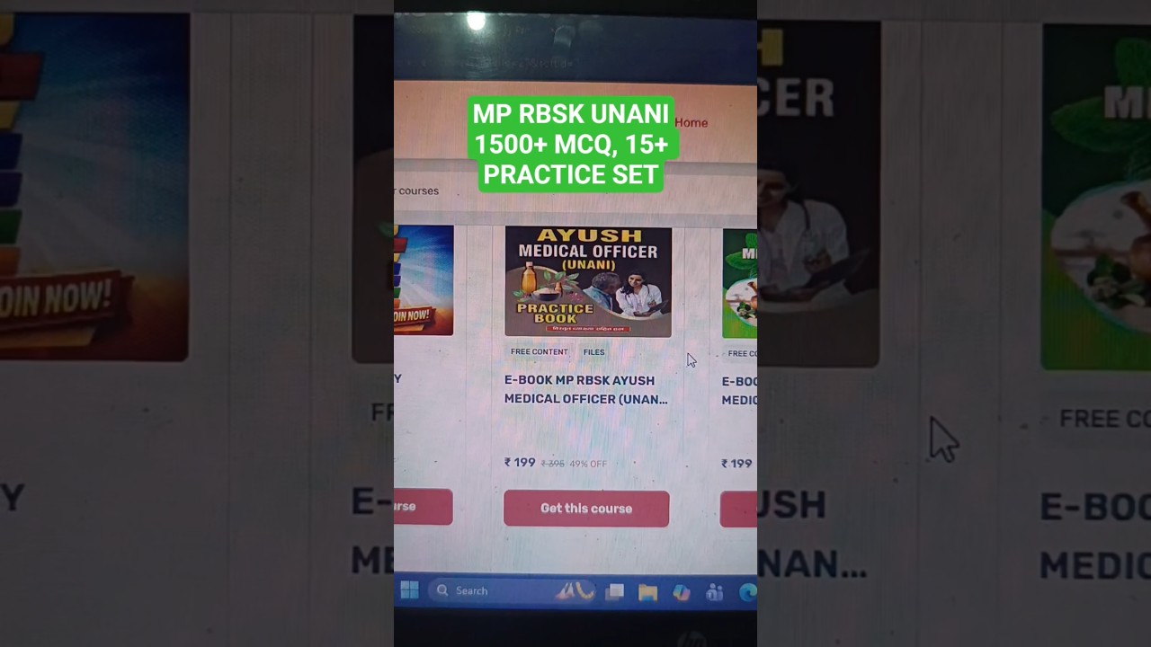 MP RBSK AYUSH OFFICER EXAM E-books-2026 || e-books for UNANI, 1500+ MCQs || अंतिम दिनों की रणनीति