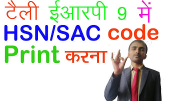 How to print hsn code in tally erp 9 in hindi