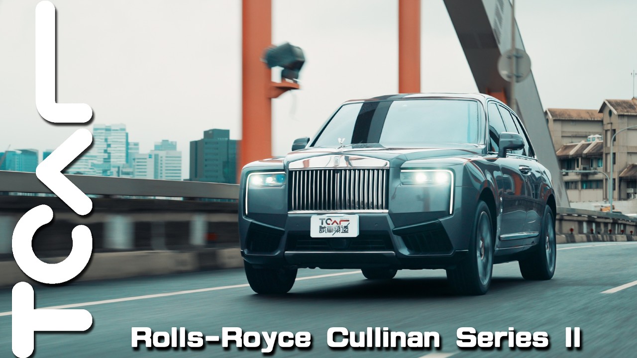【新車試駕】SUV世界最亮眼的明珠!Rolls-Royce Cullinan Series II擁有 V12強悍動力卻靜默無聲的豪華之巔!ft Insta360 Ace Pro 2 德哥試駕-TCar 縮圖