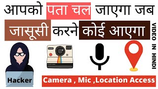 Hacker does not hack your phone | Access Dots for Android Shows When the Cameras, Microphones Active screenshot 2