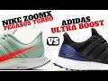 Nike ZOOMX PEGASUS TURBO vs. adidas ULTRA BOOST!!