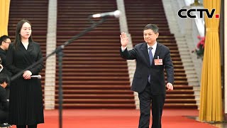 十四届全国人大三次会议第二场“部长通道” 20250308 | CCTV中文