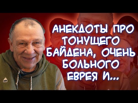 Анекдоты о необычном случае из жизни сантехника, дрессировке непонятливого пса, трусах и...