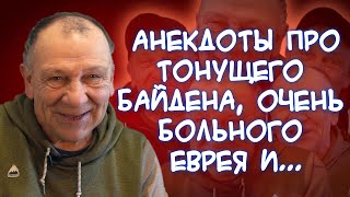 Анекдоты О Необычном Случае Из Жизни Сантехника🧑‍🔧, Дрессировке Непонятливого Пса🐶, Трусах И...