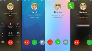 Fake Calls Samsung galaxy Guess screenshot 1