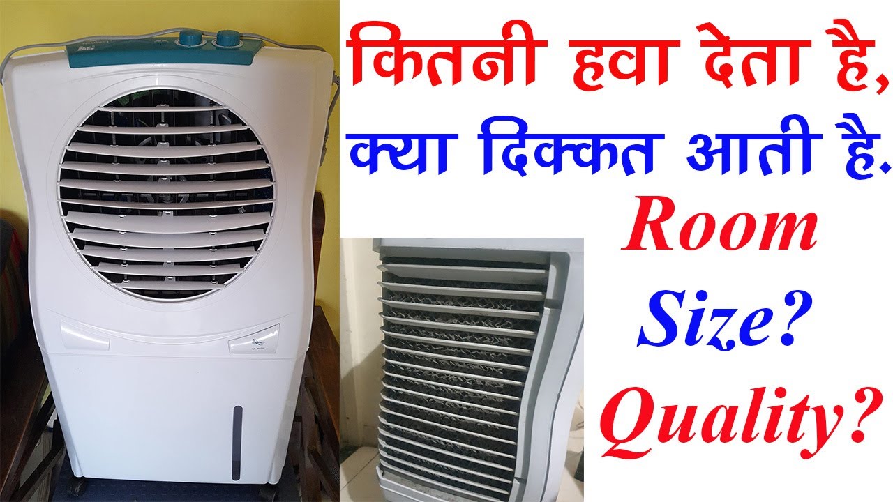 Symphony Ice Cube 27 Review | कितनी हवा देता है? |Room Size | कितने लोगो  के लिए सही रहेगा ? 2024
