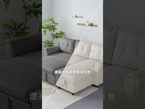 【CP值爆表】沙發？床？收納？全搞定！沙發床開箱????