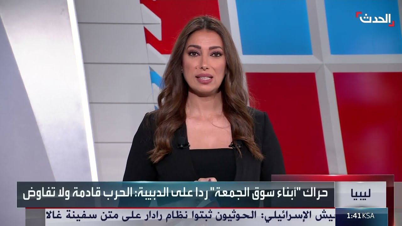 حراك أبناء سوق الجمعة يهدد الدبيبة في حرب الوجود