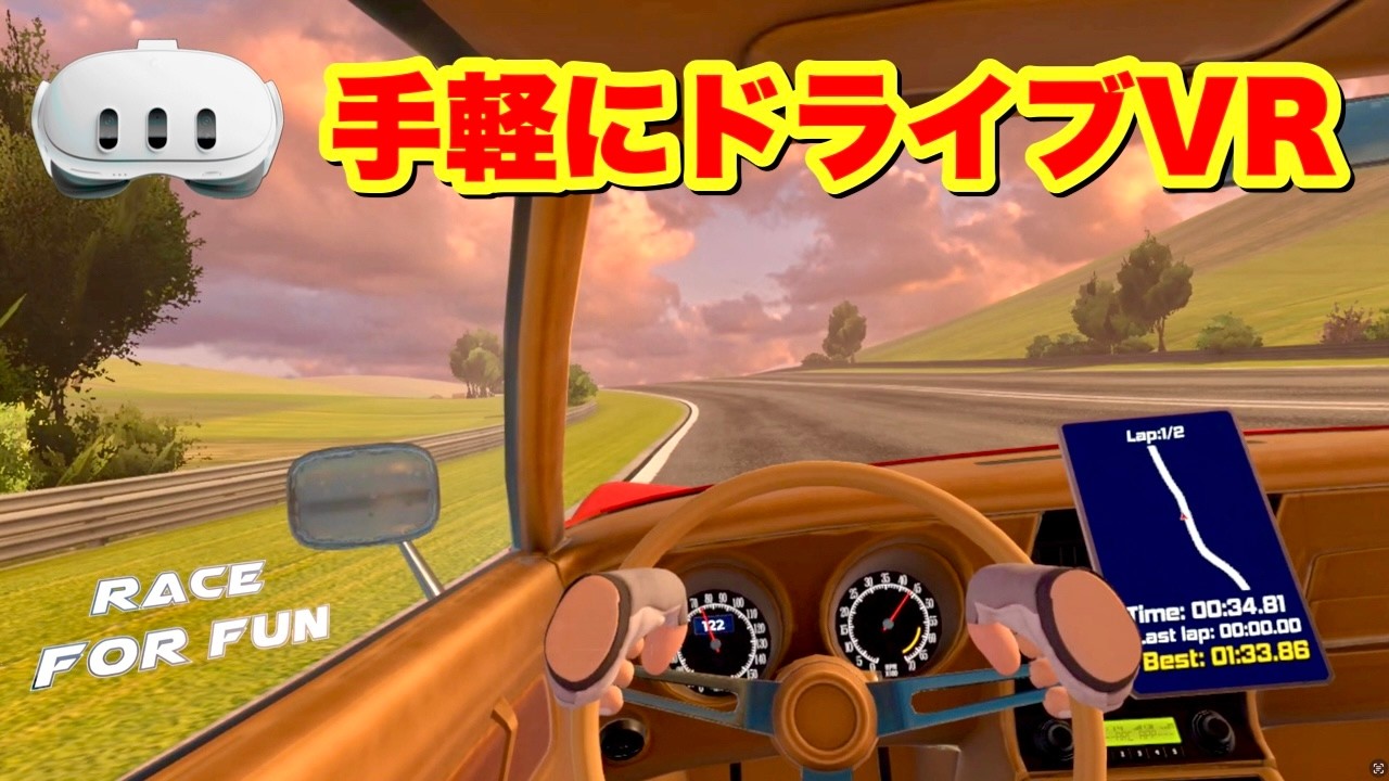  quest 3 S VRゲーム hq720.jpg?sqp=-