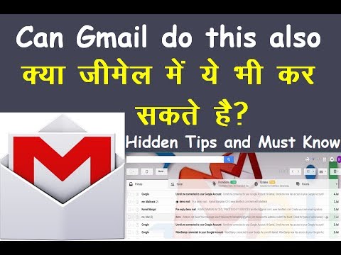 Best Gmail extension || Gmail must have extension || Top Gmail Apps || in hindi