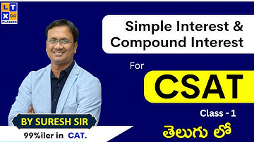 Simple Interest & Compound Interest - 1 | Quant by Suresh Sir | CSAT | UPSC |