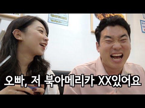 코미꼬보다 독한 꼬독자들과의 만남