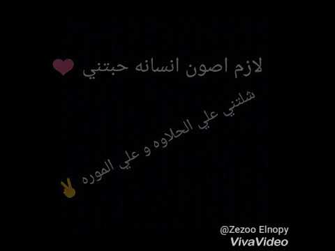 مهرجانات حمو بيكا حب عمري نسيتو و فانتي