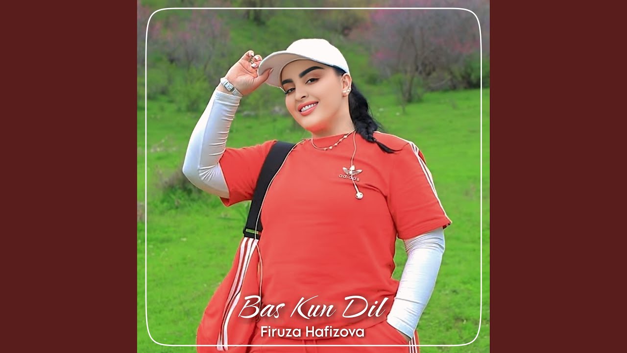 Watch Bas Kun Dil on YouTube Watch Bas Kun Dil on YouTube