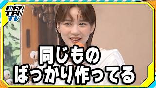 のん、“おかかチーズおにぎりと豆腐料理のセット”にハマる「同じものばっかり作ってる」