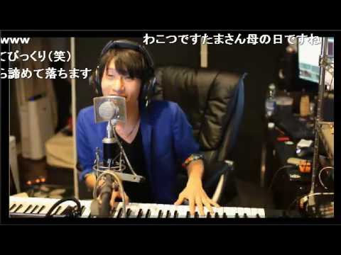 「愛なんだ」☆Ｖ6☆たま（顔のうるさい弾き語り主）カバー「高音質・高画質」ニコ生放送分