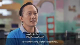Case Study Logitech x Binus- دراسة حالة : لوجيتك ×جامعة بينا نوسنتارا