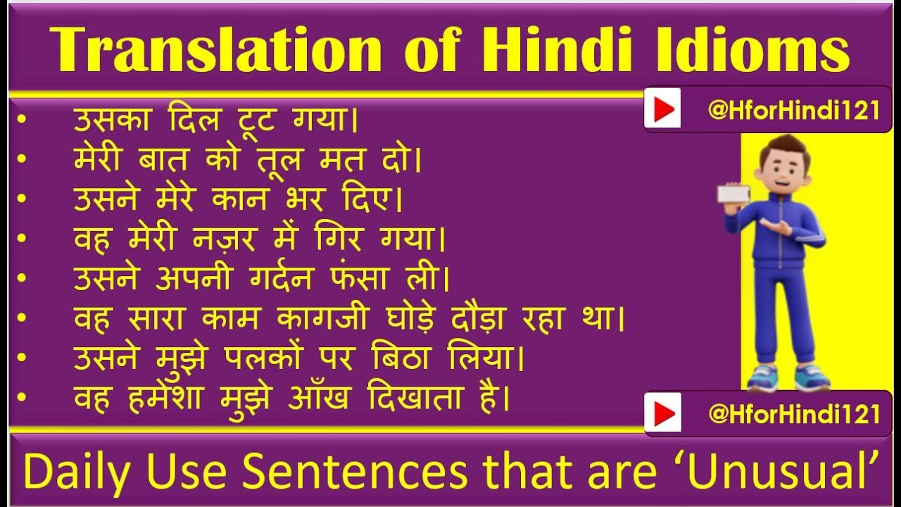 Hindi Idioms in English | Learn Natural Translations for Daily Use ...