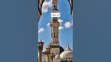 تلاوة خاشعة ومؤثرة للشيخ ماهر المعيقلي جدا #تلاوة_خاشعة #ماهر_المعيقلي #explore #قران_كريم #قرآن