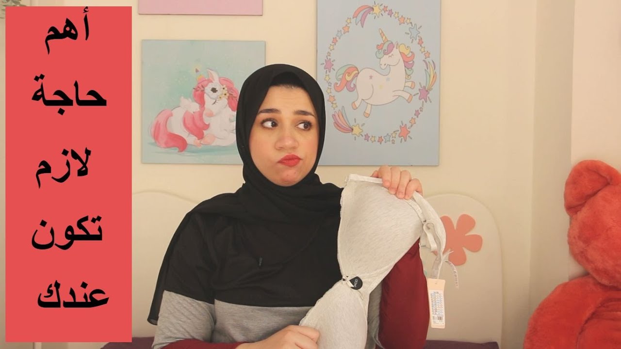 أكبر مشتريات للمولود الجديد حاجات أساسية ليكي وللبيبي