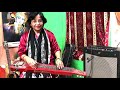 Nishi raat Banka Chand Prithibi Amare Chai Guitar Mp3 Song