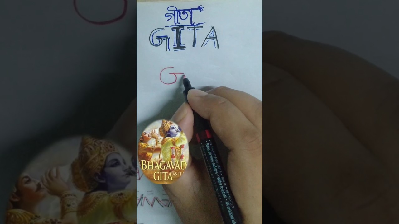 GITA logo name design💝 