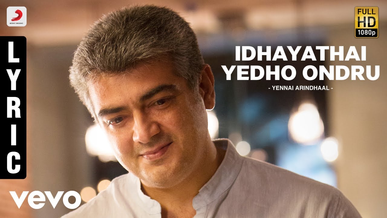 Yennai Arindhaal   Idhayathai Yedho Ondru Lyric  Ajith Kumar Trisha Anushka