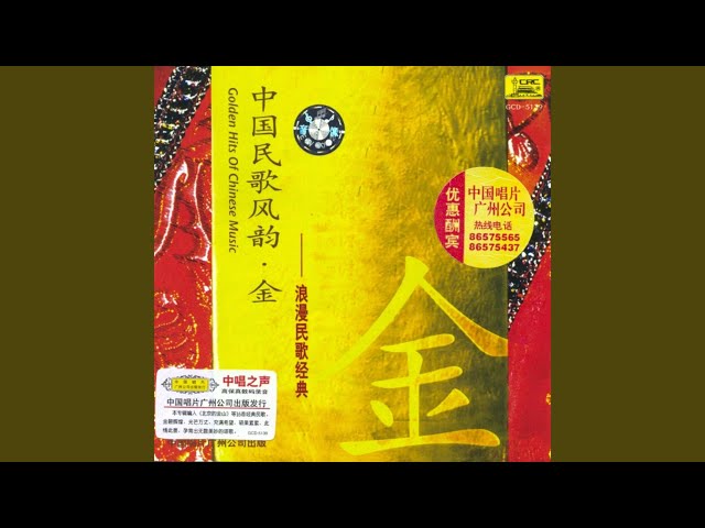 音楽舞踊 六十年 毛沢東 #712 sddefault.jpg