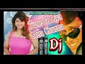 Tune Jo Liya Mera Chumma To Patna Mein Aag Lagi DJ Remix Song