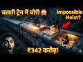 चलती ट्रेन में 342 करोड़ की चोरी 😳 | RBI Cash Heist Explained | Real Case Study
