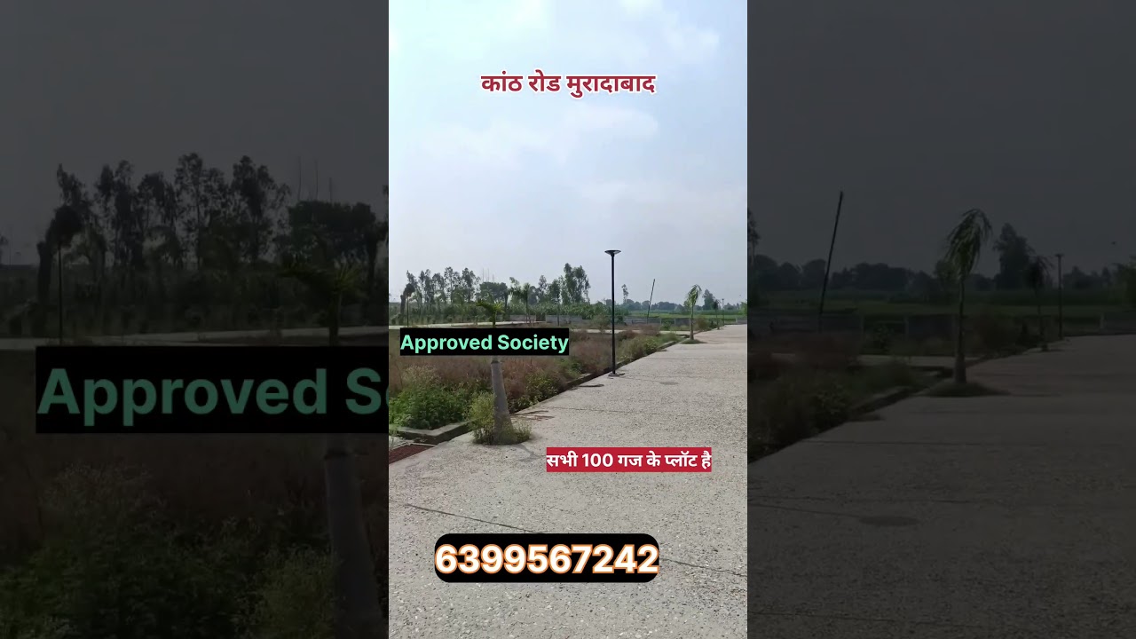 Plot In Moradabad Kanth Road 