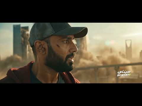 مؤثرات بصرية في الرياض