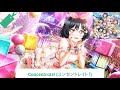 Shioriko Mifune - Concentrate! (コンセントレイト! ) FULL VER.