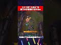 シャコの分身に騙されたら終わり…【本編は関連動画】 #lol #leagueoflegends #shaco