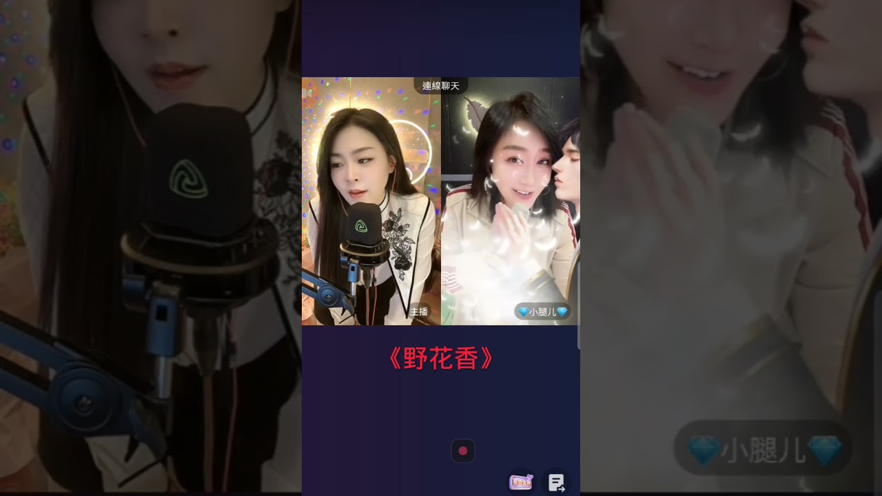 @(3.4)k歌王(亞男Vs小腿兒)，亞男連線小腿兒K歌，精彩片段。