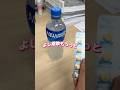 スポーツドリンクで薬を飲むとどうなるのか#薬#飲み合わせ#スポーツドリンク#薬剤師